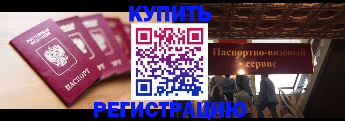 форма 3 в Братске